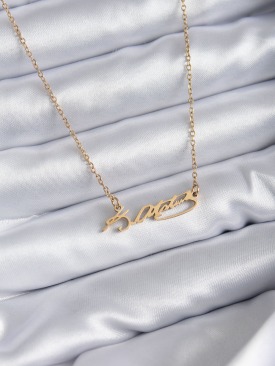 Erb 316L Çelik Zincir Gold Renk Atatürk İmzası Model Kadın Kolye